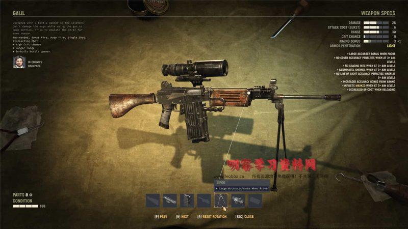 《铁血联盟3》v1.2.1中文版-叨客学习资料网