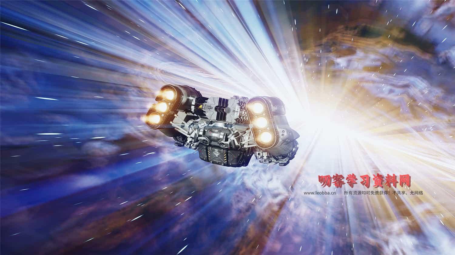 图片[2]-《星空》v1.8.88中文版-叨客学习资料网