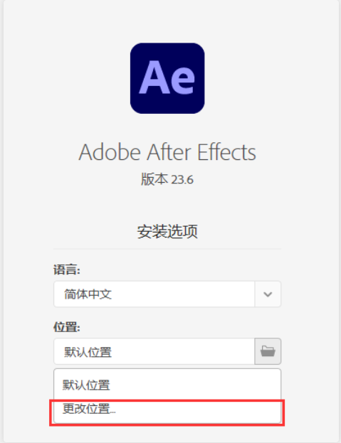 图片[10]-首发！Adobe2023最终版全套软件来了！包括win和Mac，免费分享-叨客学习资料网
