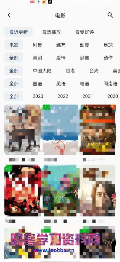 图片[2]-豆丁视频，免费无广告影视软件，居家必备！让你在家轻松追剧！！-叨客学习资料网
