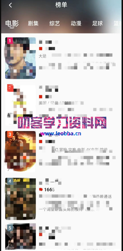 图片[3]-豆丁视频，免费无广告影视软件，居家必备！让你在家轻松追剧！！-叨客学习资料网