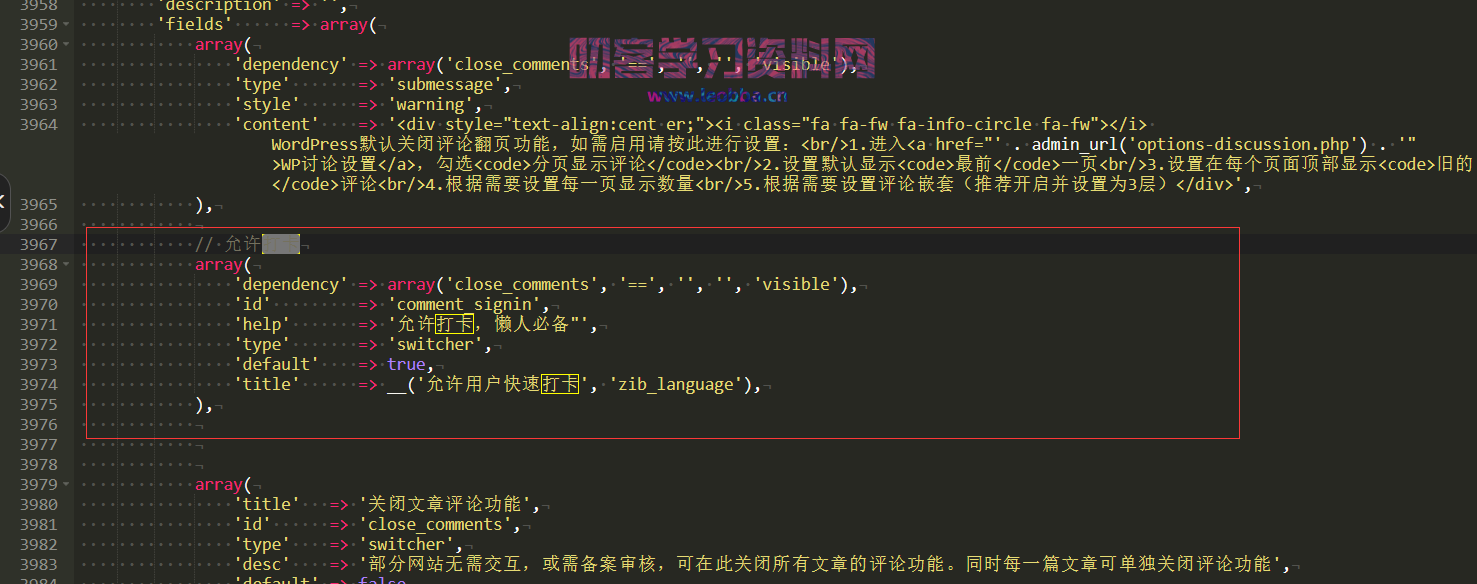 图片[6]-网站优化/美化（自用）-叨客学习资料网