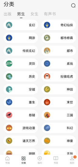 番茄小说破解版，vip功能已解锁，看书再也没有广告打扰啦！-叨客学习资料网