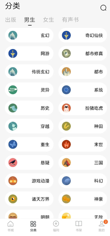 图片[3]-番茄小说破解版，vip功能已解锁，看书再也没有广告打扰啦！-叨客学习资料网