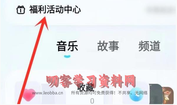 酷狗音乐概念版旧版本(免费白嫖VIP)-酷狗音乐概念版旧版本app下载-叨客学习资料网