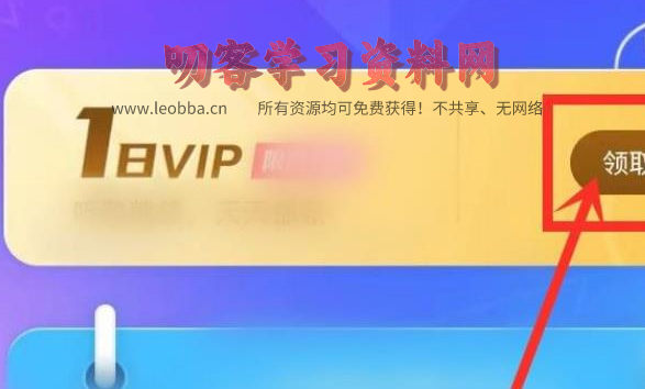 图片[5]-酷狗音乐概念版旧版本(免费白嫖VIP)-酷狗音乐概念版旧版本app下载-叨客学习资料网