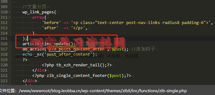 图片[2]-网站优化/美化（自用）-叨客学习资料网