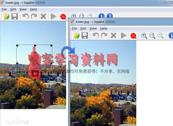 图片[2]-[Windows] 图片去水印工具 Inpaint强大实用的图片去水印软件 v10.0 单文件中文版-叨客学习资料网