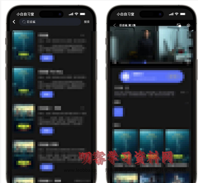 图片[5]-ios苹果伪装上架的影视神器，速度下载！！-叨客学习资料网