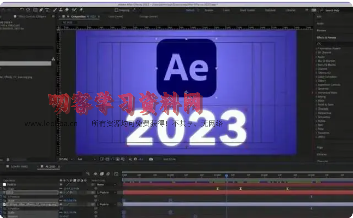 AE2023最新版保姆级下载与安装教程！win/mac均可使用！Ae版本大全集一步到位，小白轻松学会，白嫖系列！-叨客学习资料网