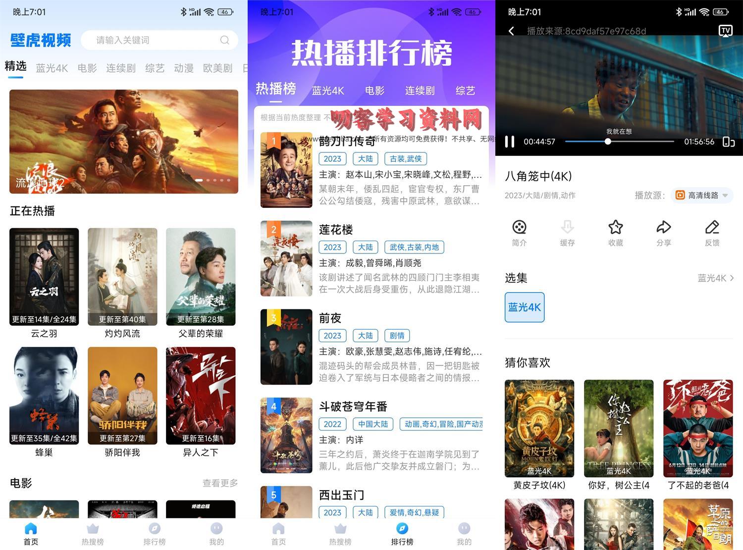 1694603022556005.jpg HT_20230913190331.jpg