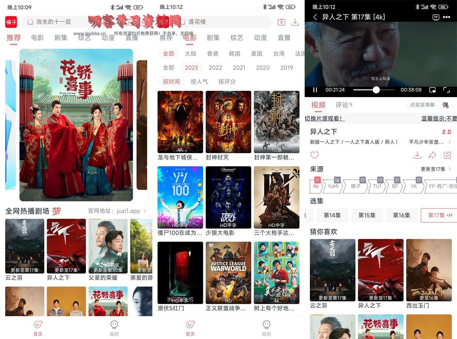 1694700986952612.jpg HT_20230914221452.jpg