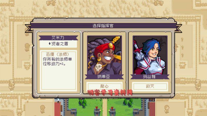 《战律2》v1.0.0中文版-叨客学习资料网