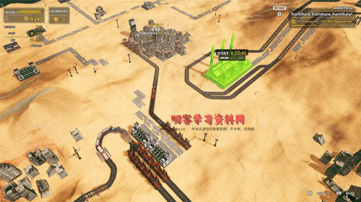 图片[4]-《异星铁路》v4.7.42.1中文版-叨客学习资料网