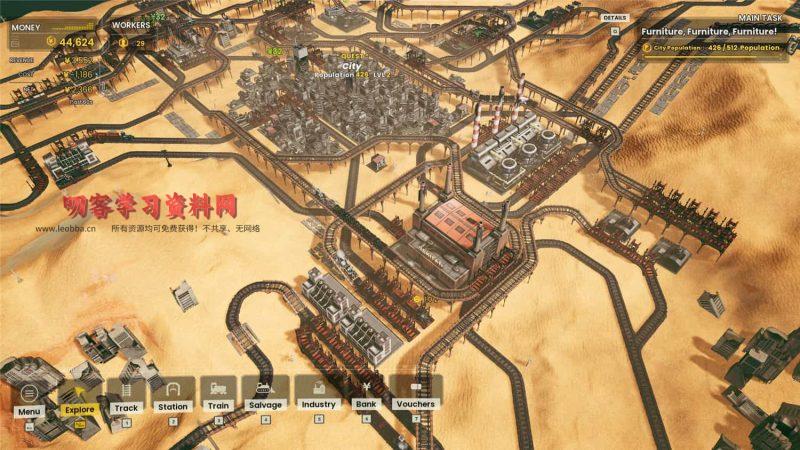 《异星铁路》v4.7.42.1中文版-叨客学习资料网