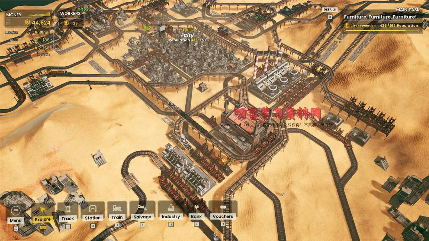 图片[2]-《异星铁路》v4.7.42.1中文版-叨客学习资料网