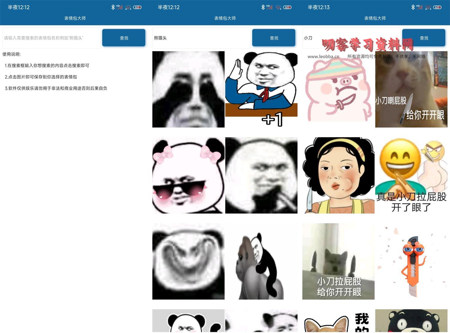 1697818471554212.jpg HT_20231021001338.jpg