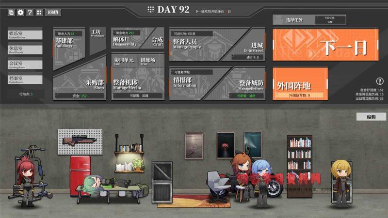 《铁骑少女》v0.4.1080中文版-叨客学习资料网