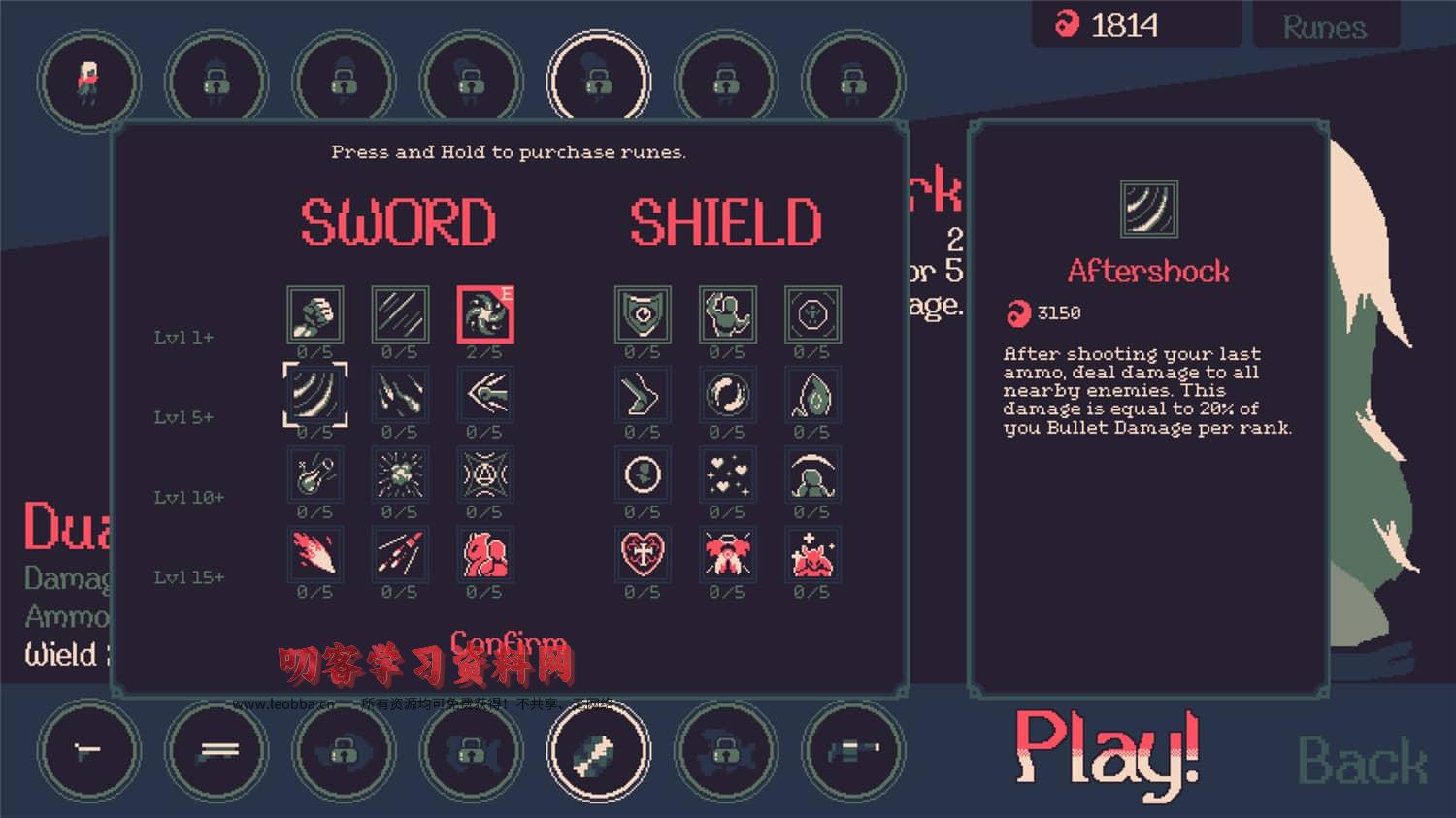 图片[4]-《黎明前20分钟》v1.0.3中文版-叨客学习资料网