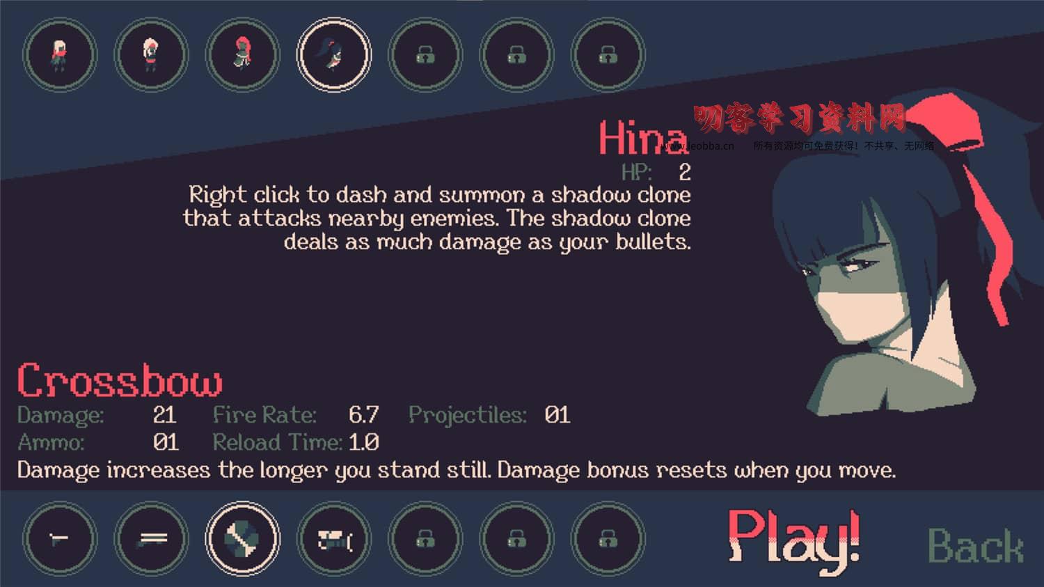 图片[5]-《黎明前20分钟》v1.0.3中文版-叨客学习资料网