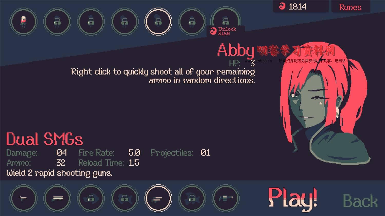 图片[6]-《黎明前20分钟》v1.0.3中文版-叨客学习资料网