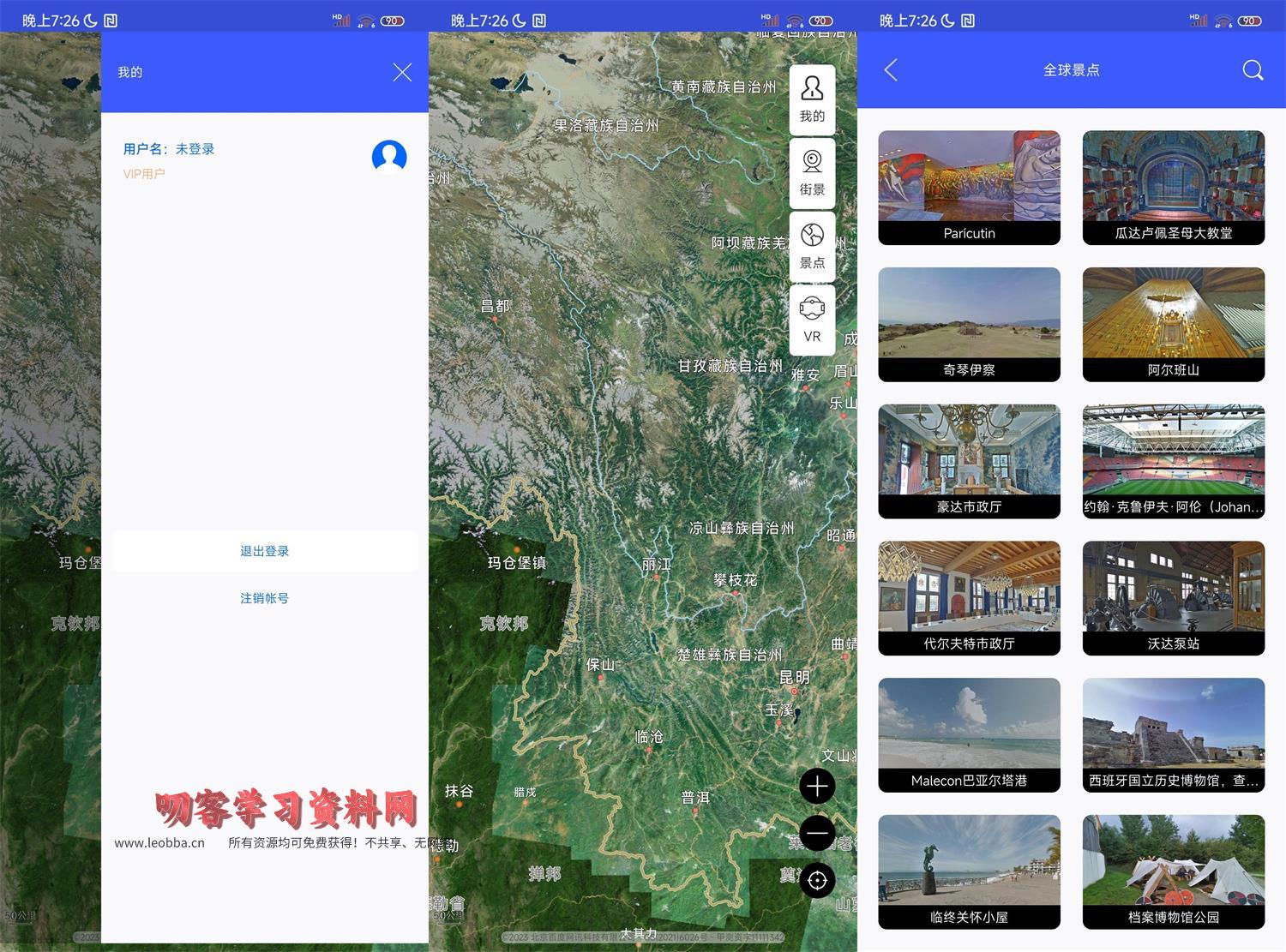 1700479666236540.jpg HT_20231120192646.jpg