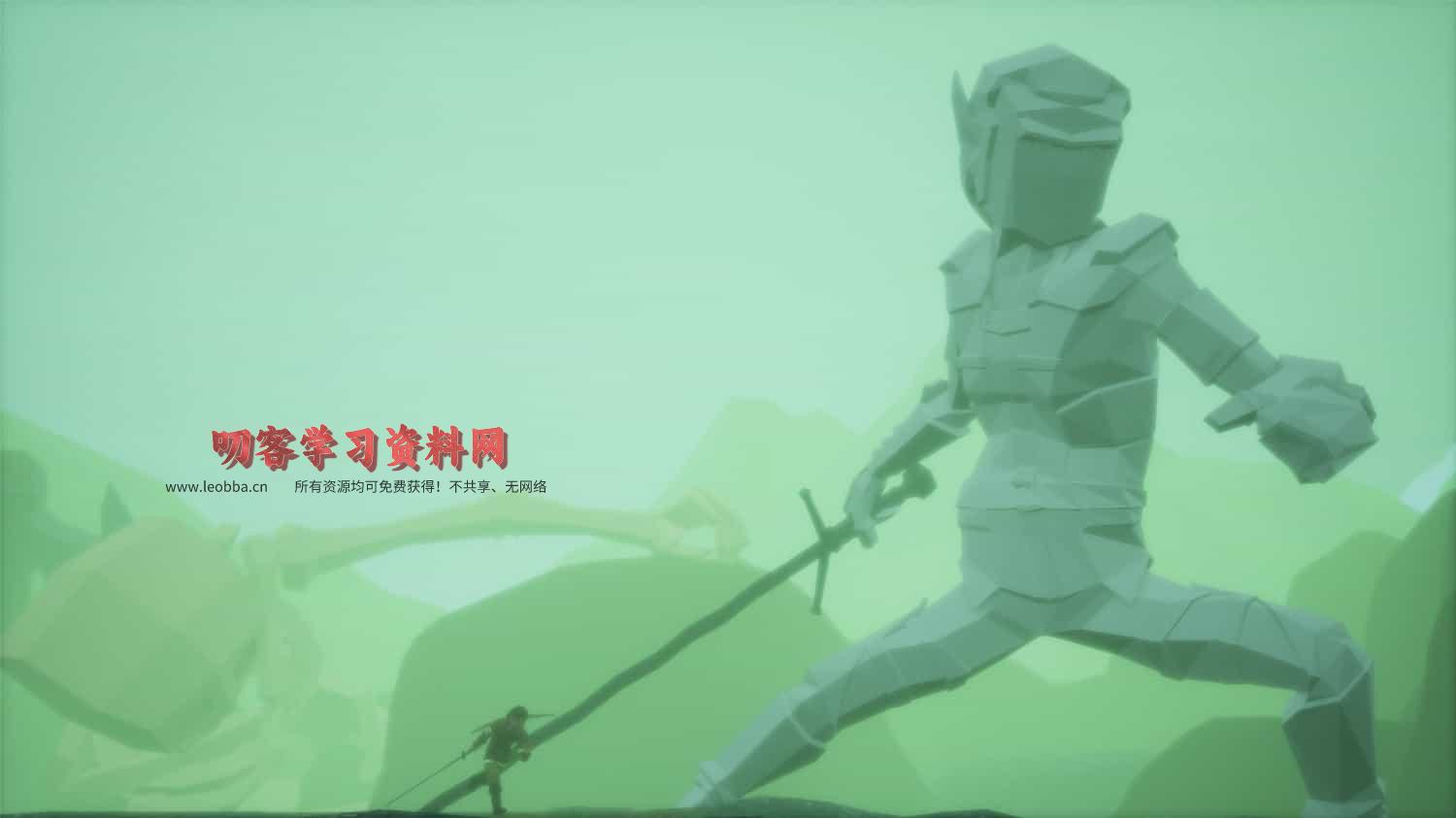 《阿隆的冒险》v2.0中文版-叨客学习资料网
