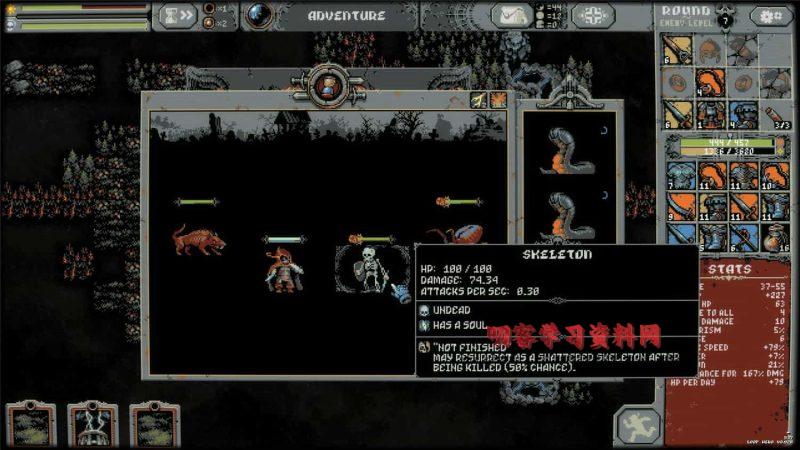 《循环勇士》v1.1054中文版-叨客学习资料网