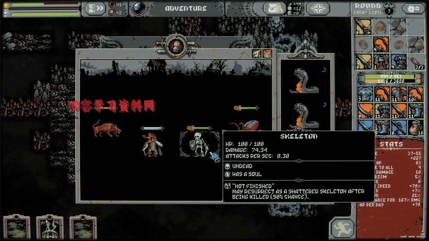 图片[2]-《循环勇士》v1.1054中文版-叨客学习资料网