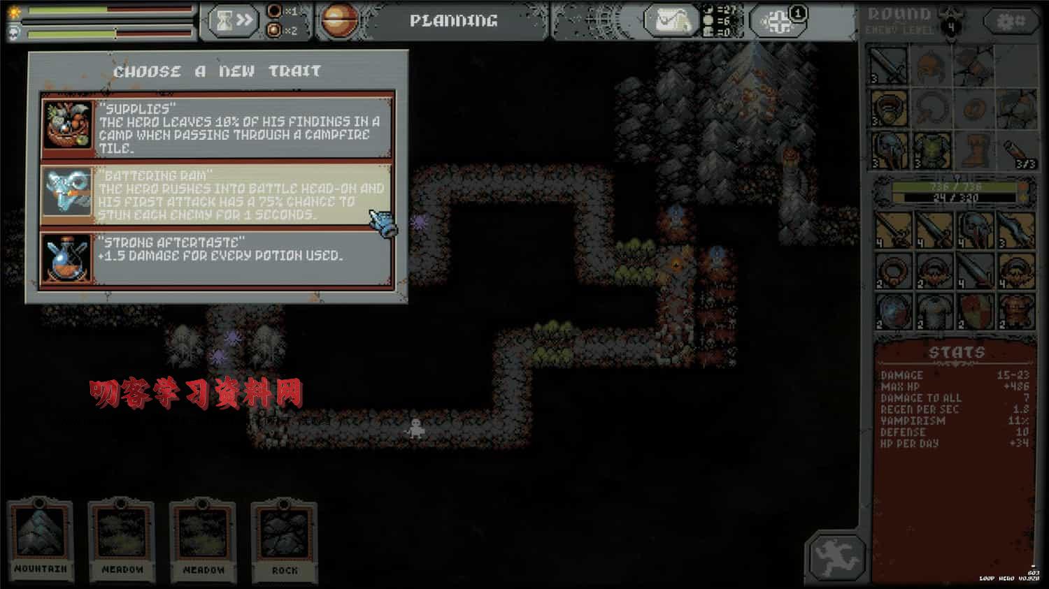 图片[4]-《循环勇士》v1.1054中文版-叨客学习资料网