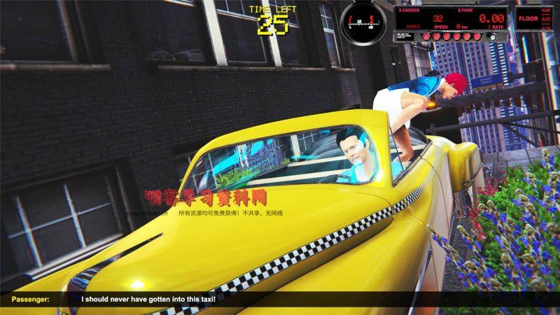 《万里高空出租车》v11280008中文版-叨客学习资料网