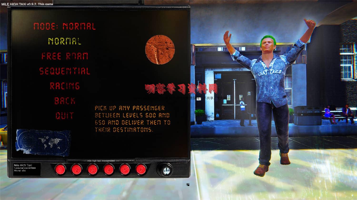 图片[1]-《万里高空出租车》v11280008中文版-叨客学习资料网