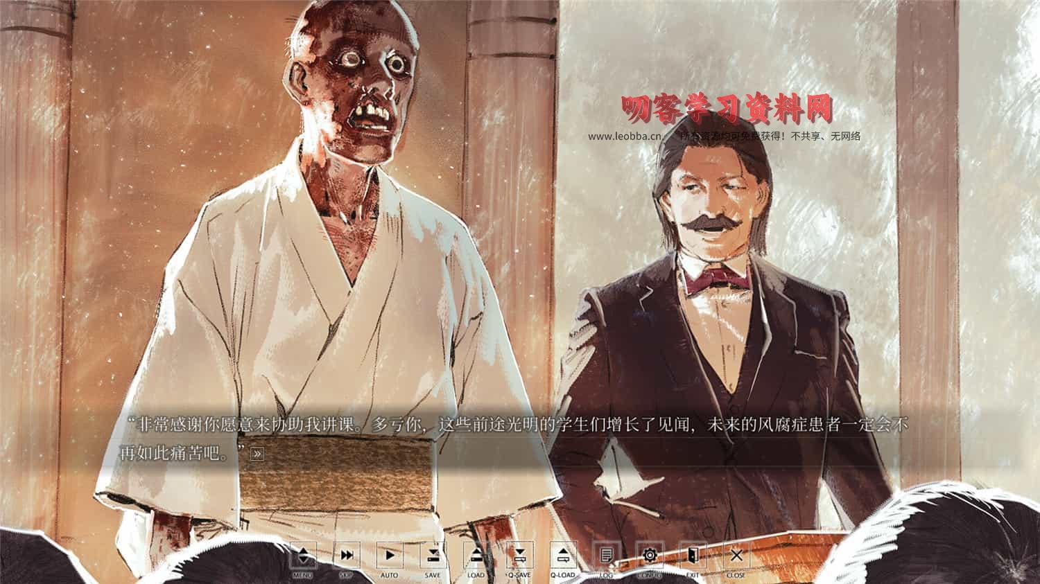 图片[4]-《非昼之语》v1.0.0中文版-叨客学习资料网