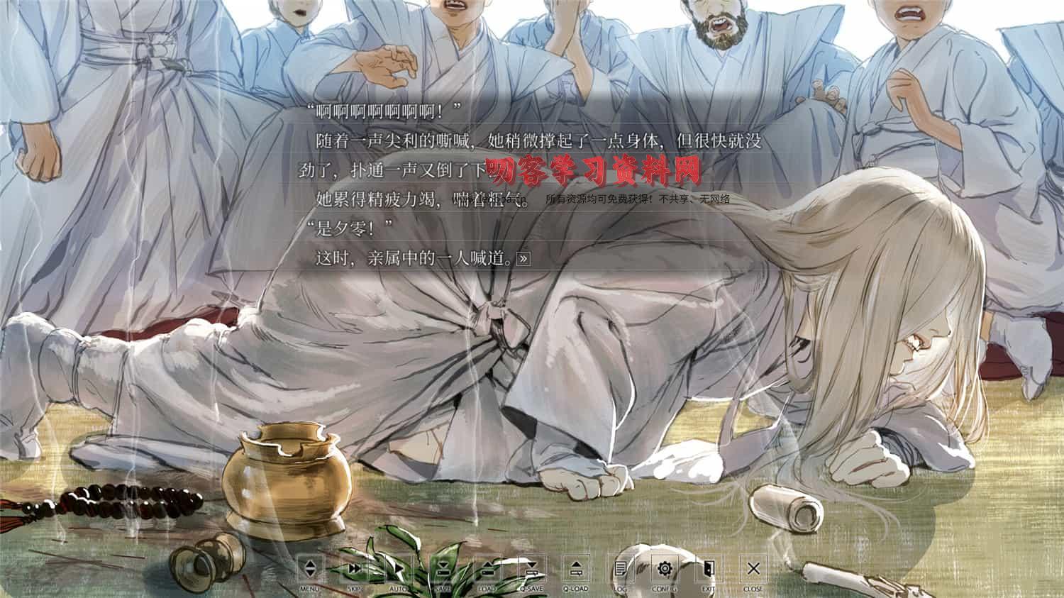 图片[1]-《非昼之语》v1.0.0中文版-叨客学习资料网