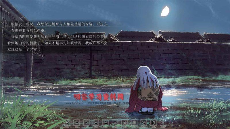 《非昼之语》v1.0.0中文版-叨客学习资料网