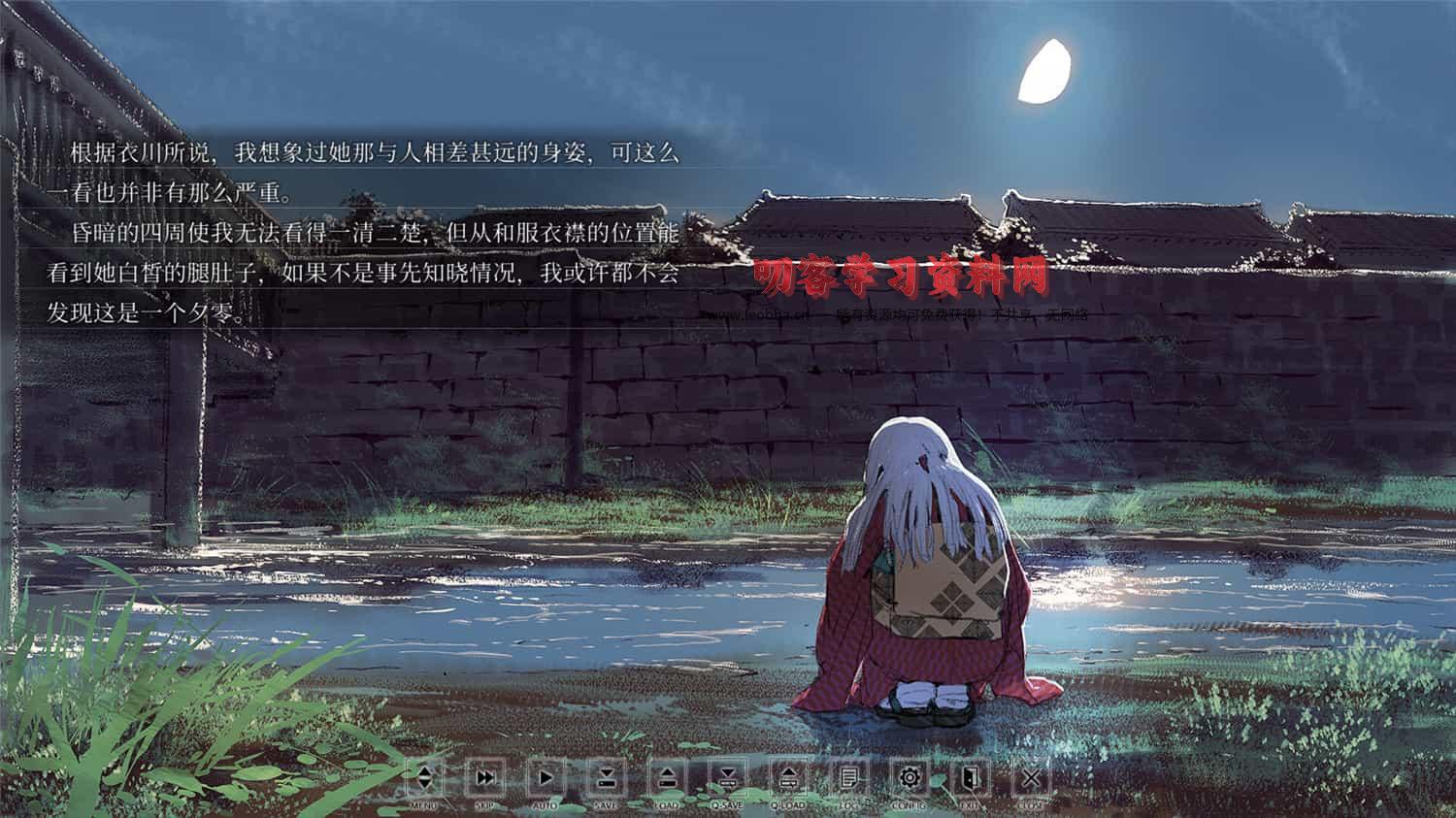 图片[3]-《非昼之语》v1.0.0中文版-叨客学习资料网