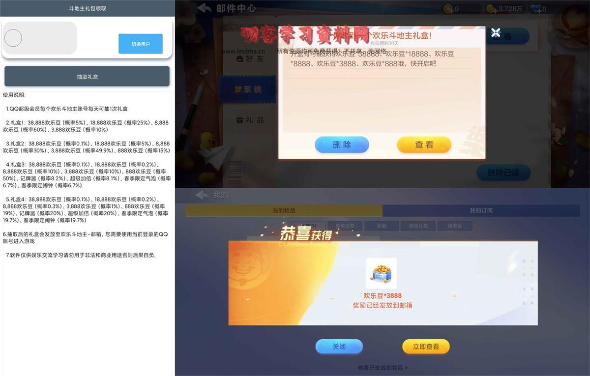 1701135315931314.jpg 3b4090a3a70b8.jpg