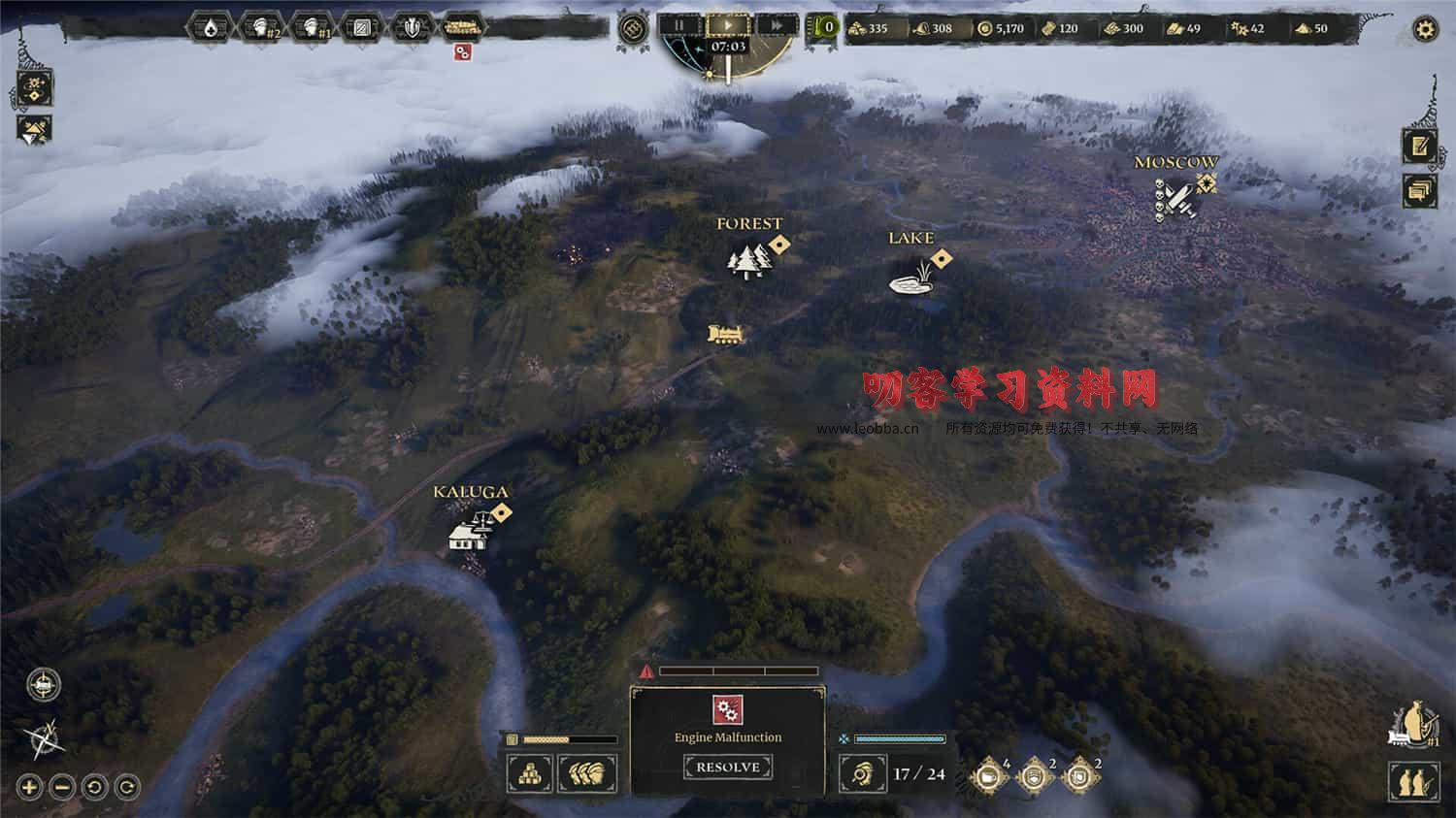 图片[4]-《归途列车》v1.0.0中文版-叨客学习资料网