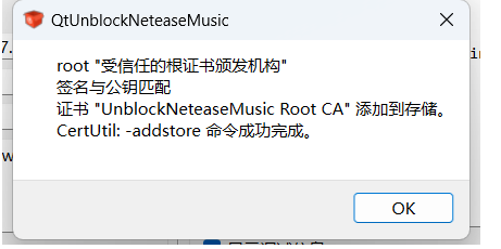 网易云音乐电脑版2023最新破解版,永久黑胶会员已解锁,音乐随意听!-叨客学习资料网