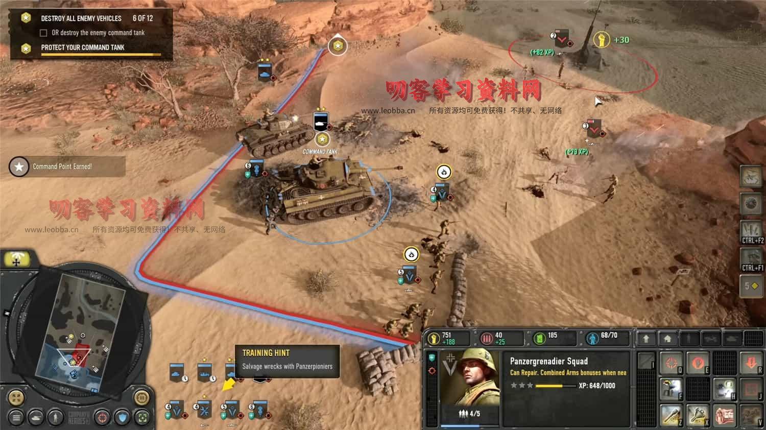 图片[3]-《英雄连3》v1.4.2.21612中文版-叨客学习资料网