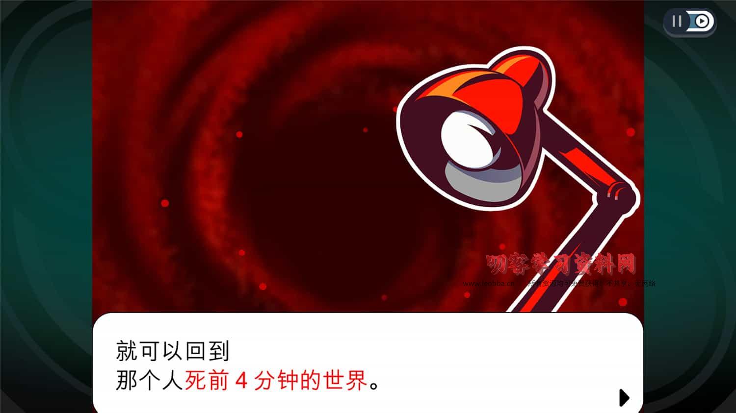 图片[1]-《幽灵诡计：幻影侦探》v1.0.0中文版-叨客学习资料网