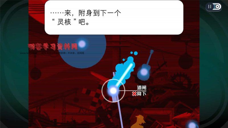 《幽灵诡计：幻影侦探》v1.0.0中文版-叨客学习资料网