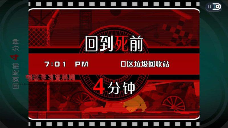 《幽灵诡计：幻影侦探》v1.0.0中文版-叨客学习资料网