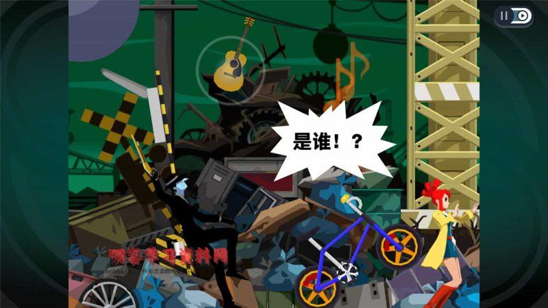 《幽灵诡计：幻影侦探》v1.0.0中文版-叨客学习资料网