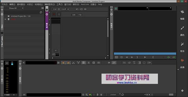 Avid Media Composer 2020图片11
