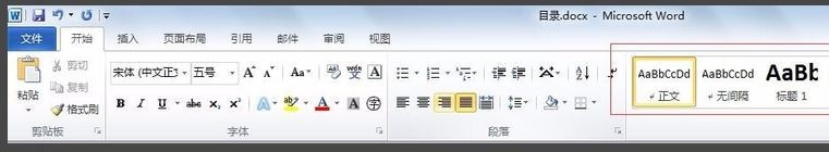 图片[2]-word2007自动生成目录？-叨客学习资料网