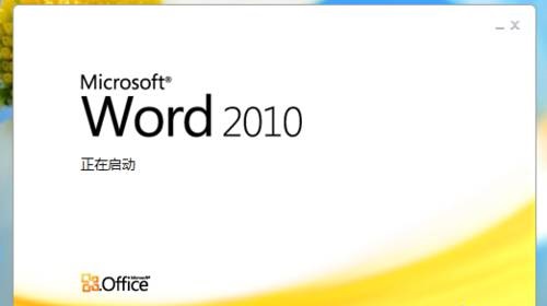 图片[2]-word2010怎样设置页码页数？-叨客学习资料网