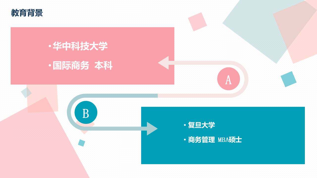 图片[6]-清新蓝粉自我介绍PPT模板—免费分享好看实用的个人简历PPT-叨客学习资料网
