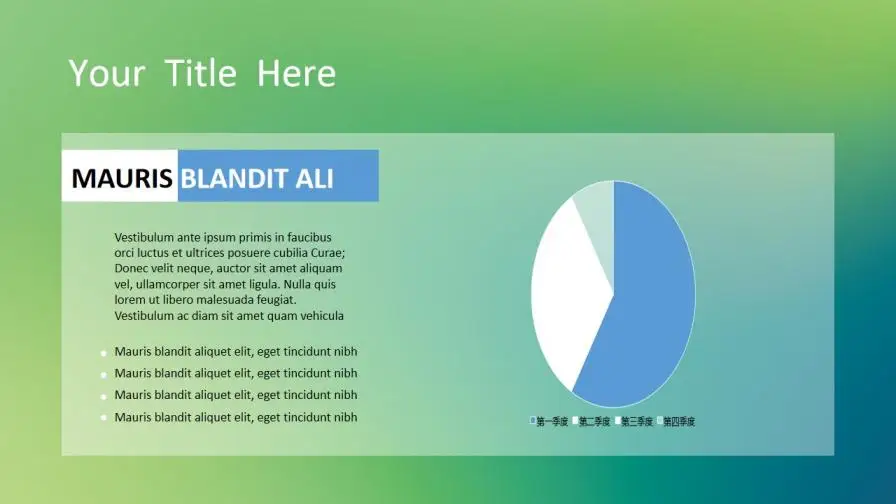 简约绿色IOS风PowerPoint模板