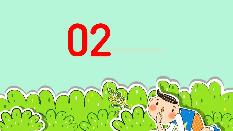 可爱卡通幼儿成长教育PPT模板